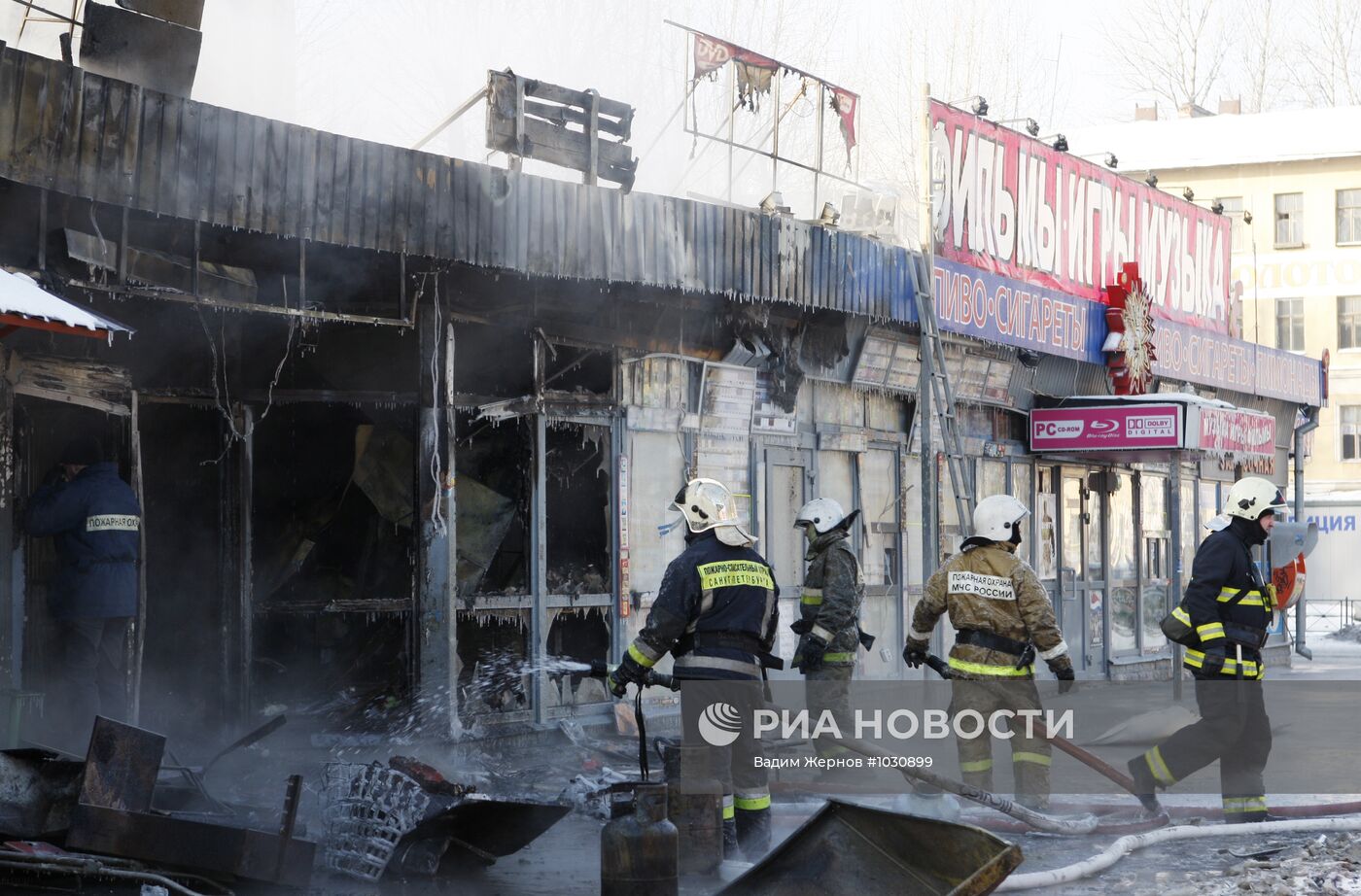 Пожар у Ладожского вокзала в Санкт-Петербурге