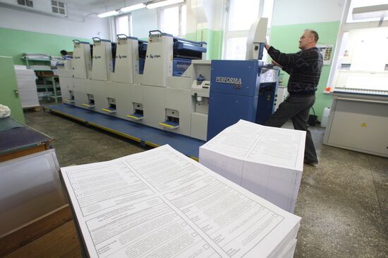 Печать избирательных бюллетеней в Калининграде