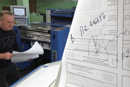 Печать избирательных бюллетеней в Калининграде