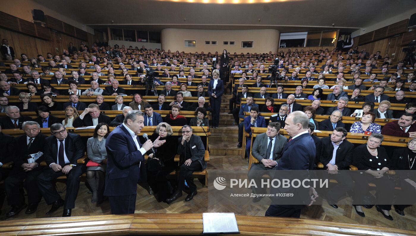 В.Путин встретился со своими доверенными лицами