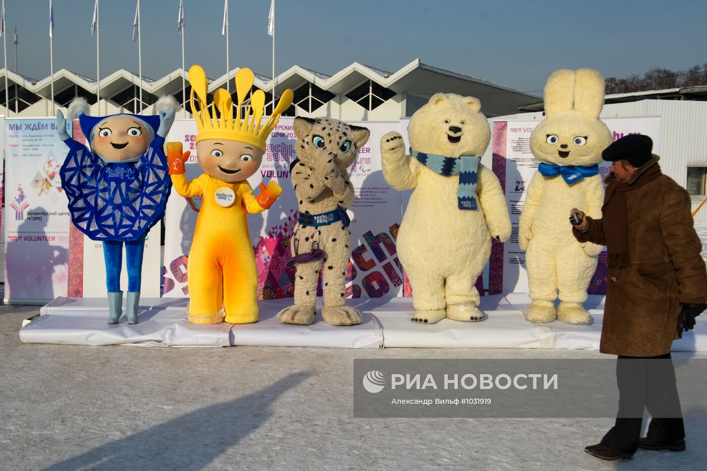 Старт массового набора волонтеров на Олимпийские игры 2014 года