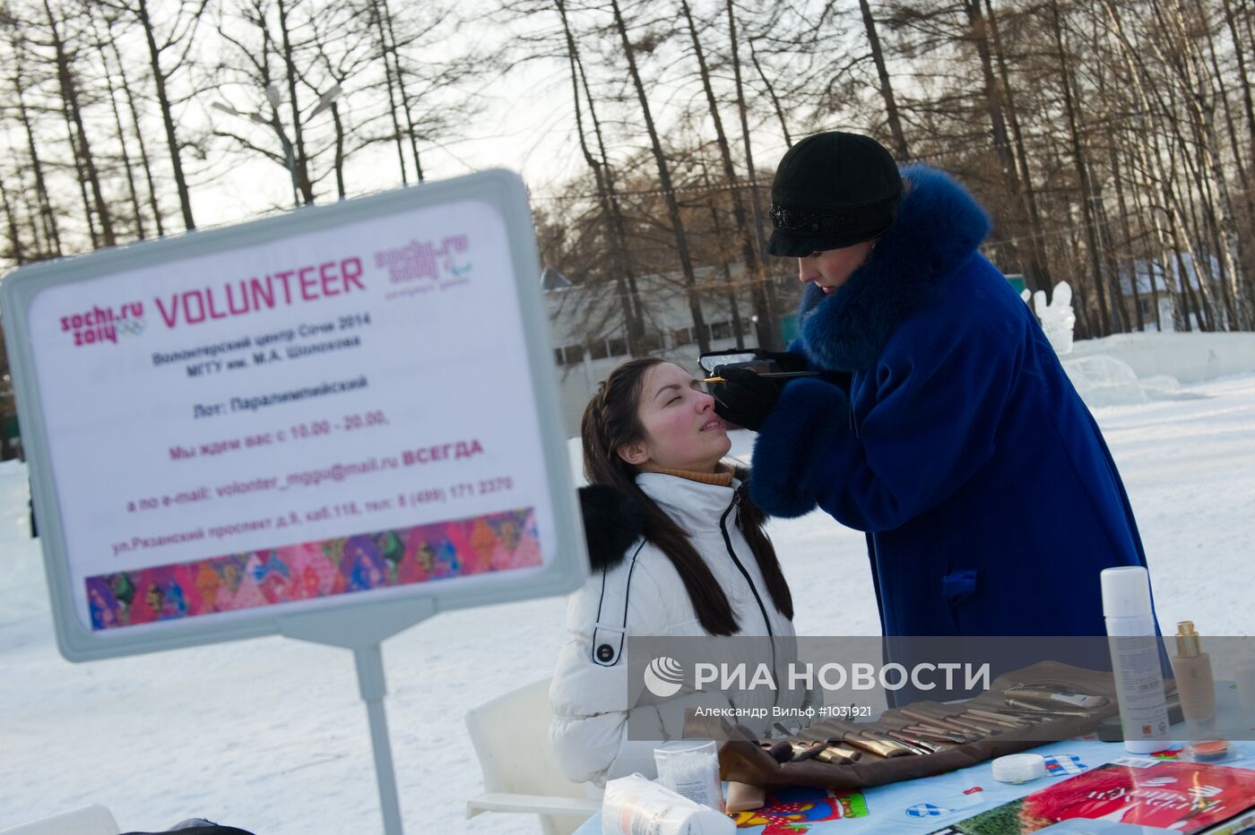 Старт массового набора волонтеров на Олимпийские игры 2014 года