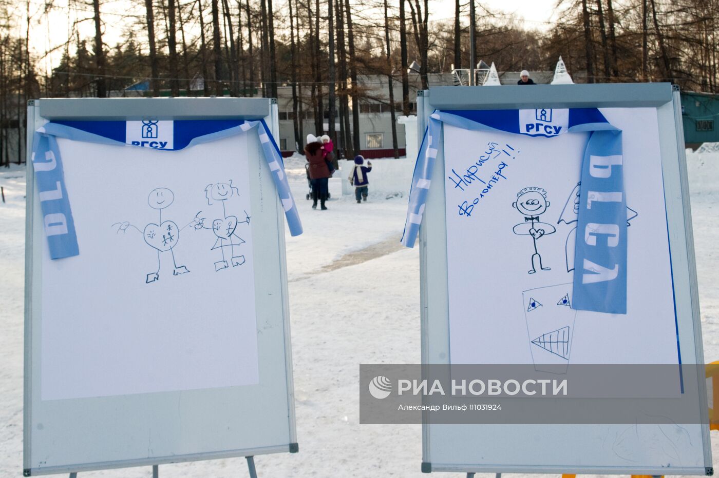 Старт массового набора волонтеров на Олимпийские игры 2014 года