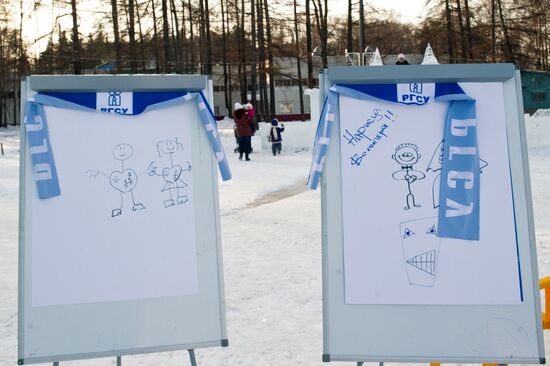 Старт массового набора волонтеров на Олимпийские игры 2014 года