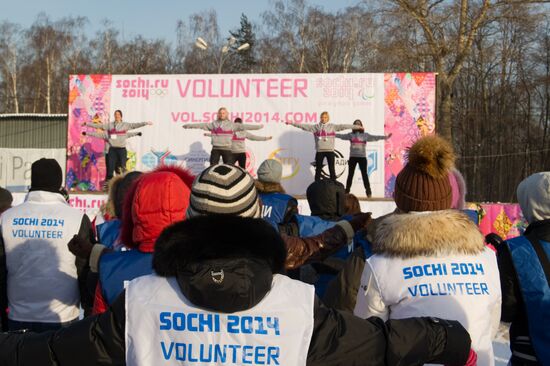 Старт массового набора волонтеров на Олимпийские игры 2014 года