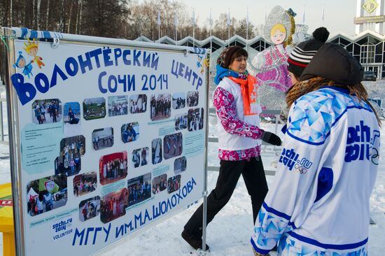 Старт массового набора волонтеров на Олимпийские игры 2014 года