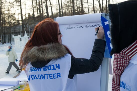 Старт массового набора волонтеров на Олимпийские игры 2014 года