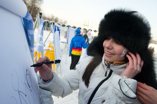 Старт массового набора волонтеров на Олимпийские игры 2014 года