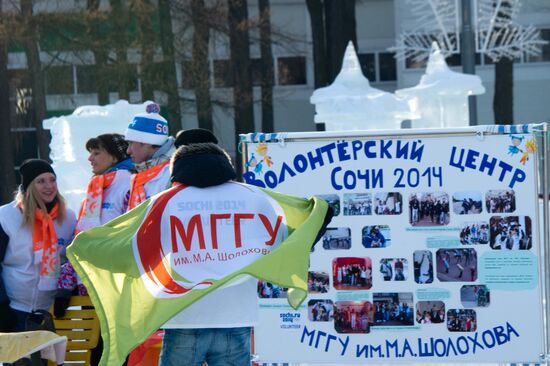 Старт массового набора волонтеров на Олимпийские игры 2014 года