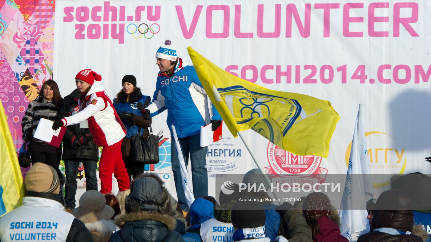 Старт массового набора волонтеров на Олимпийские игры 2014 года