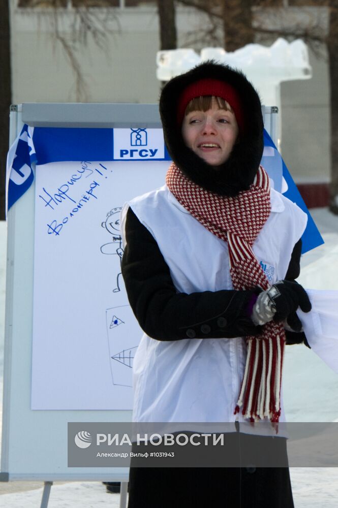 Старт массового набора волонтеров на Олимпийские игры 2014 года