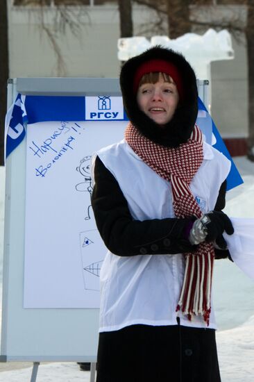 Старт массового набора волонтеров на Олимпийские игры 2014 года