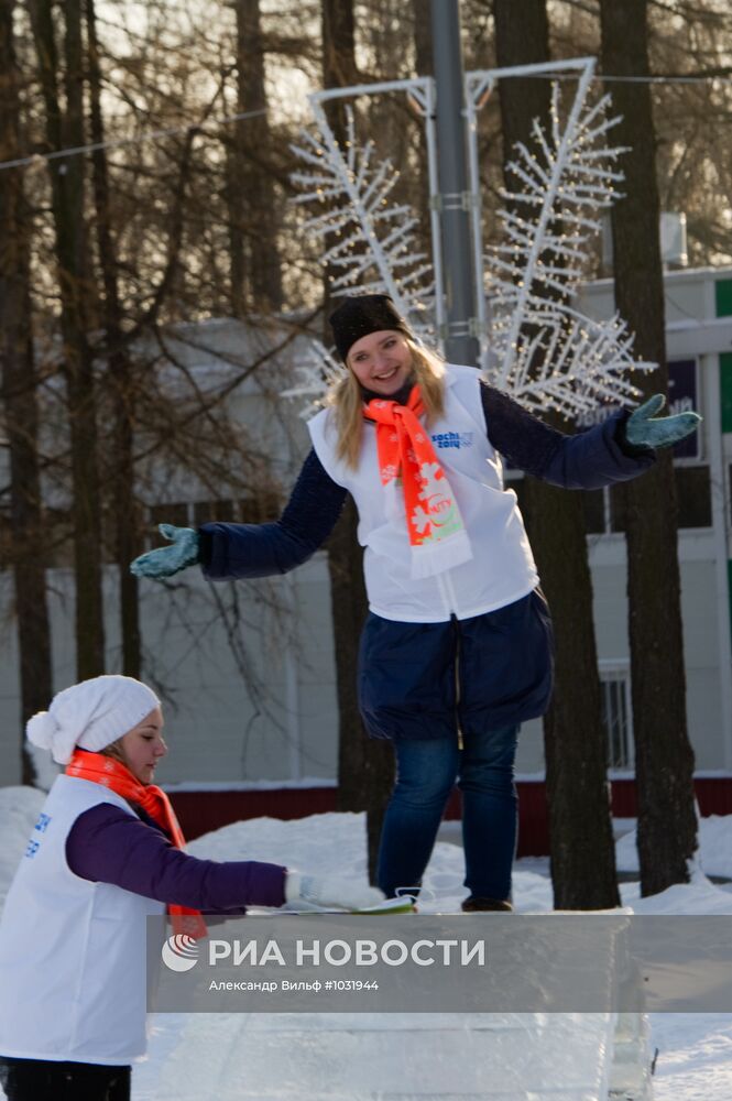 Старт массового набора волонтеров на Олимпийские игры 2014 года