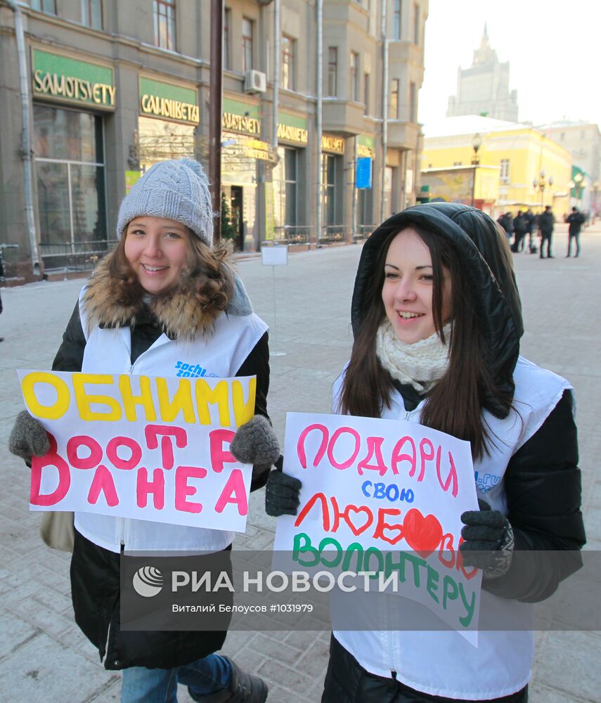 Старт массового набора волонтеров на Олимпийские игры 2014 года