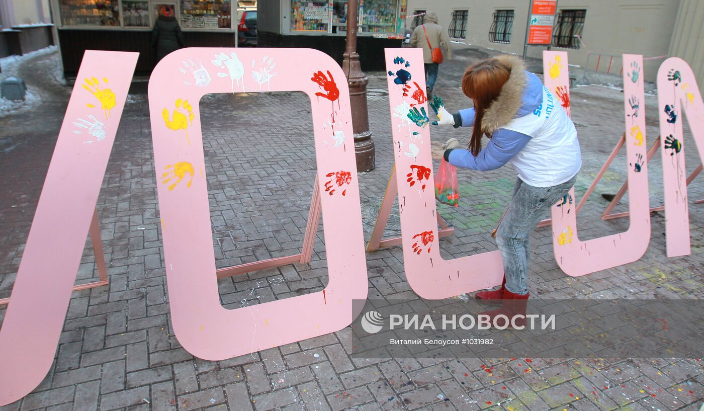 Старт массового набора волонтеров на Олимпийские игры 2014 года