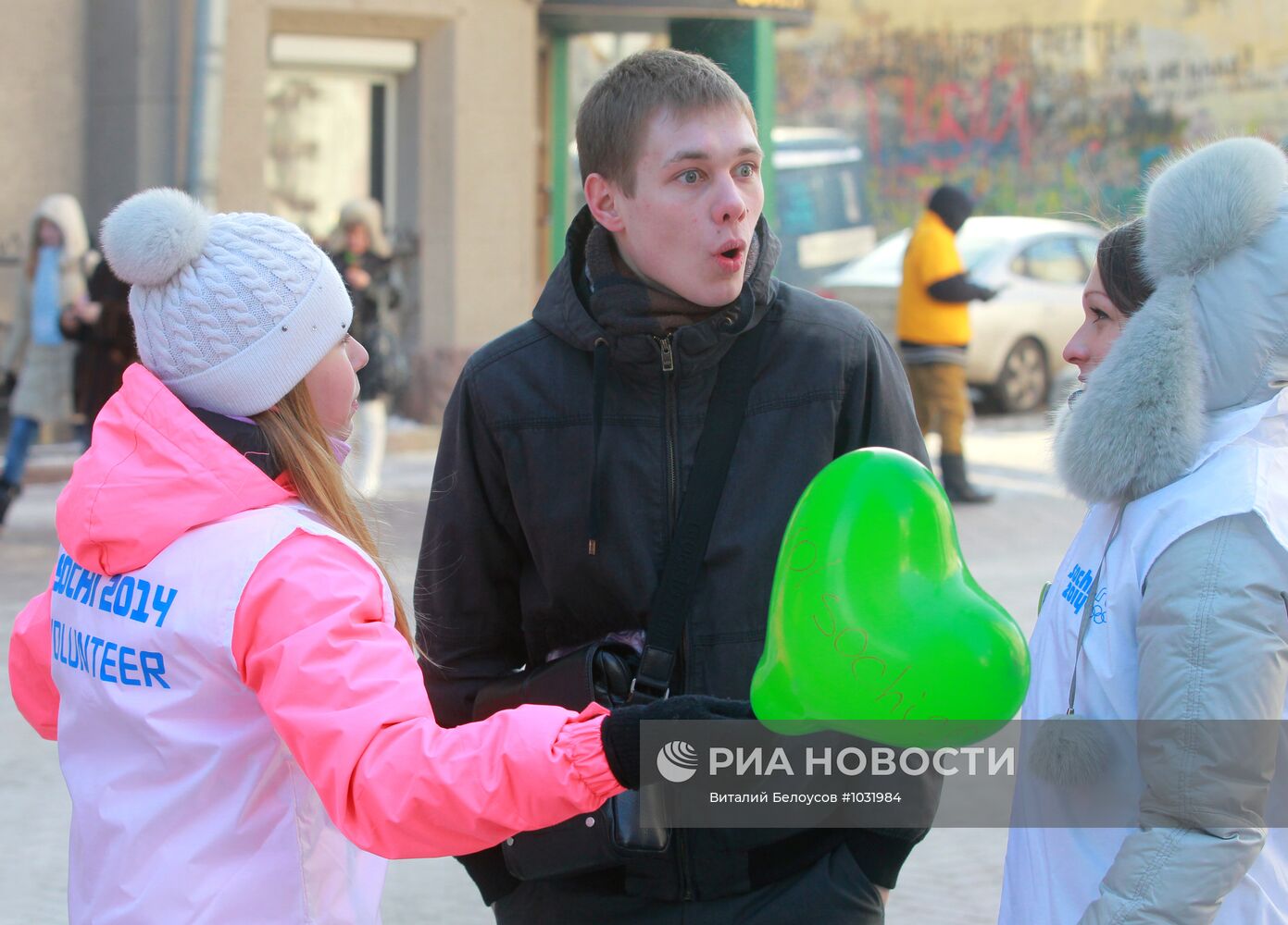 Старт массового набора волонтеров на Олимпийские игры 2014 года