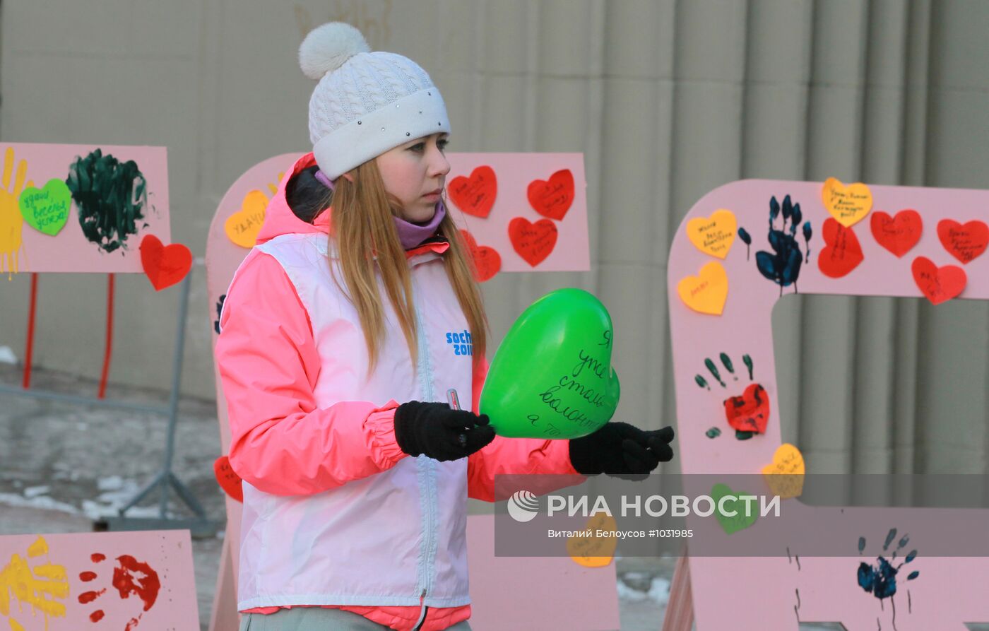 Старт массового набора волонтеров на Олимпийские игры 2014 года
