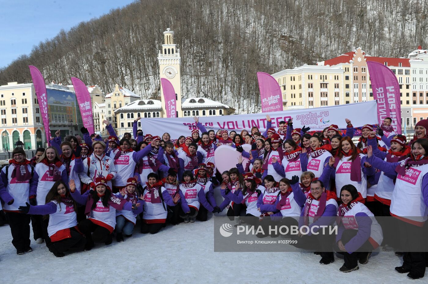 Старт массового набора волонтеров на Олимпийские игры 2014 года