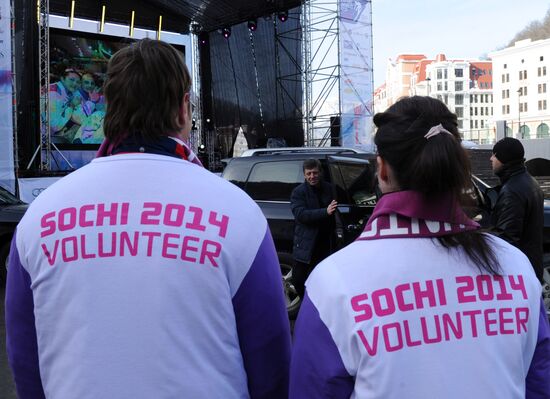 Старт массового набора волонтеров на Олимпийские игры 2014 года
