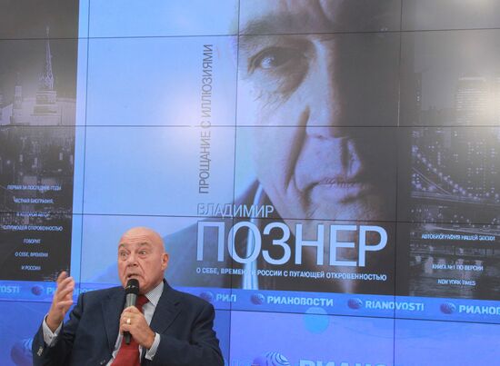 Пресс-конференция Владимира Познера