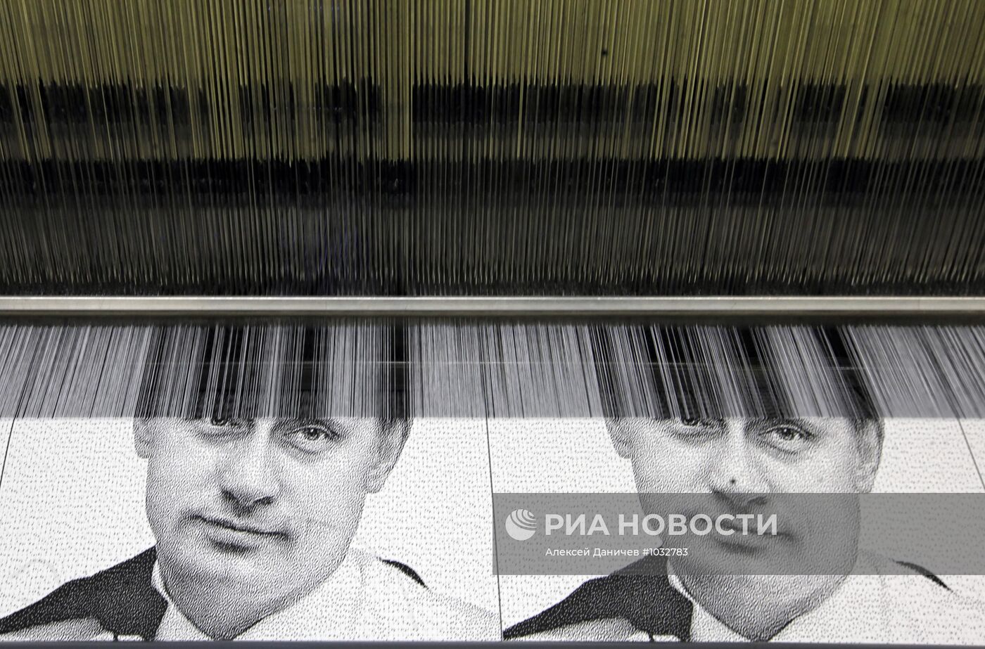 Работа предприятия "Узор" в поселке Вырица Ленинградской области