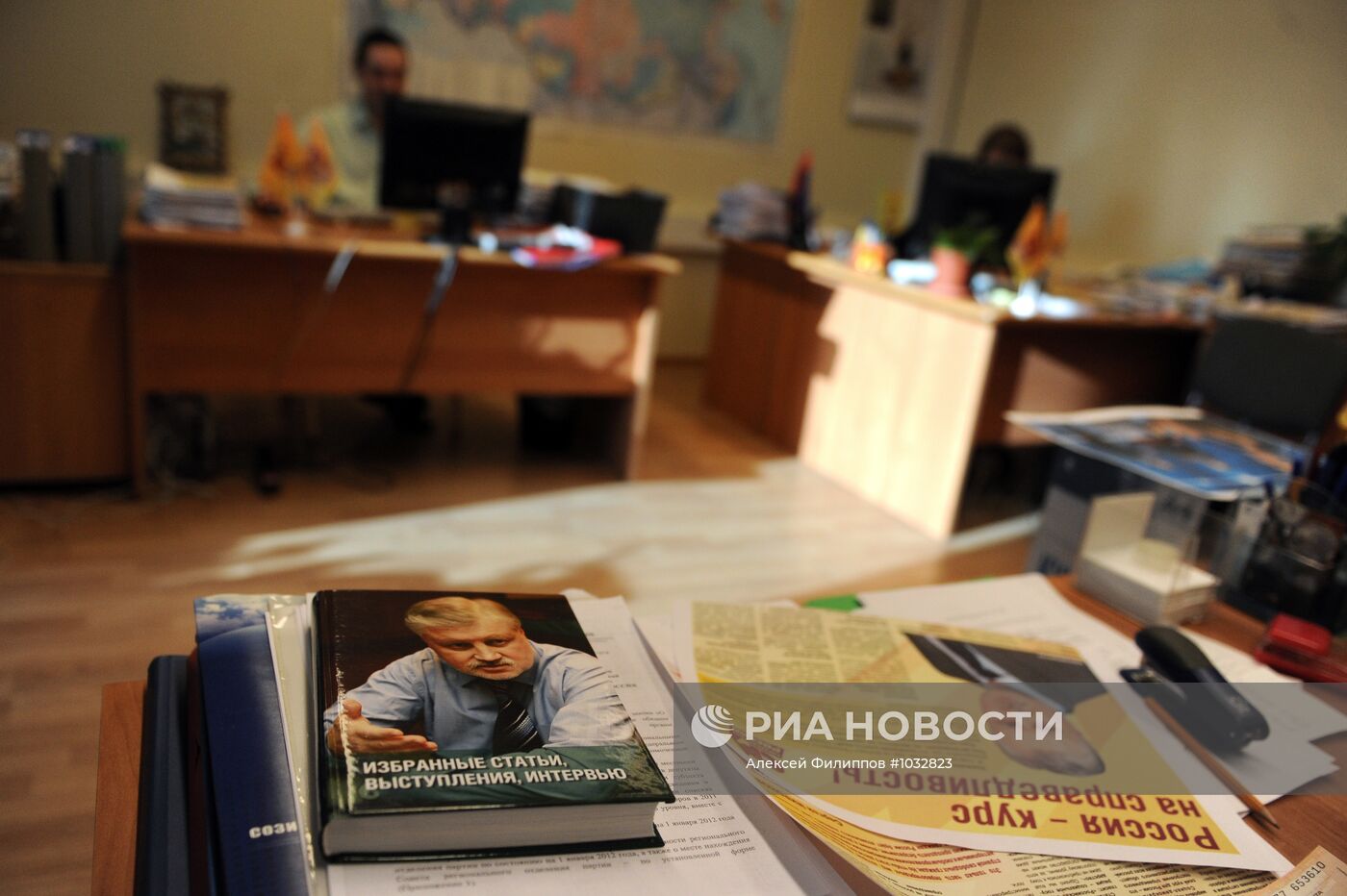 Работа предвыборного штаба Сергея Миронова