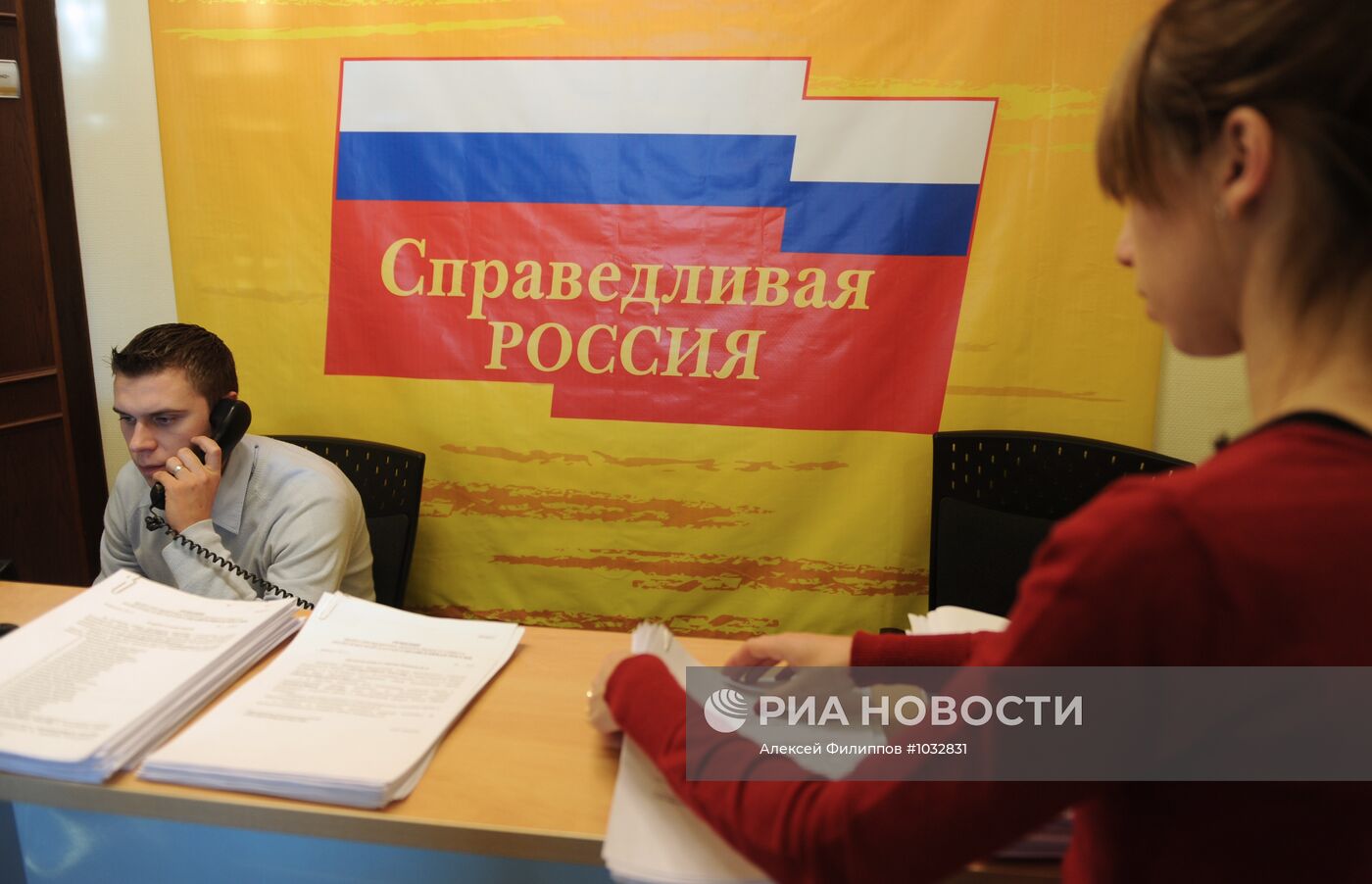 Работа предвыборного штаба Сергея Миронова