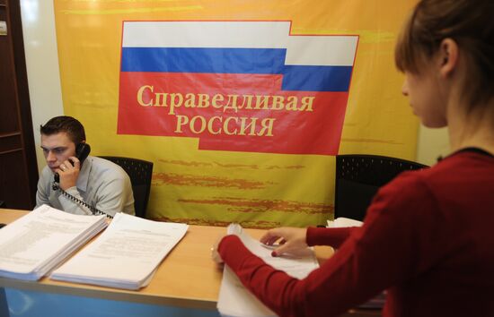 Работа предвыборного штаба Сергея Миронова