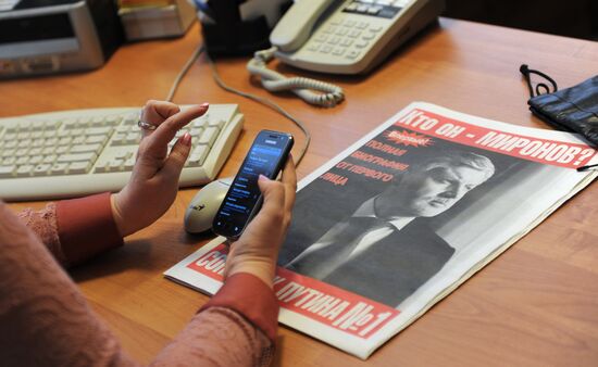 Работа предвыборного штаба Сергея Миронова