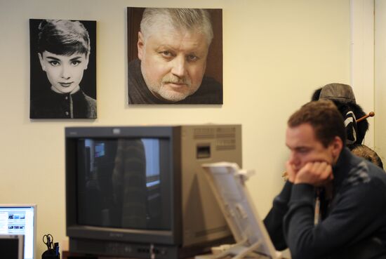 Работа предвыборного штаба Сергея Миронова