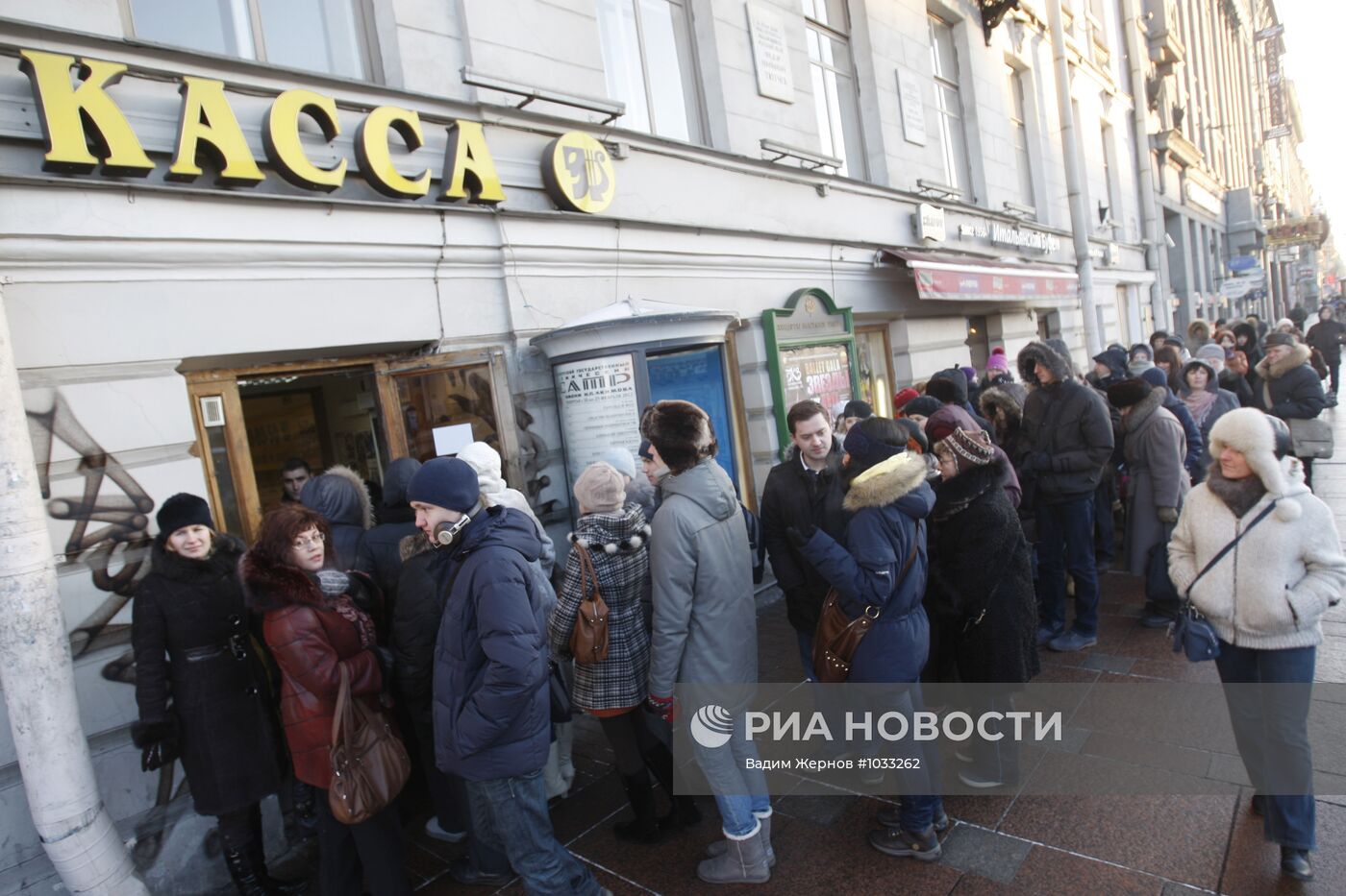 Акция под названием "В театр за 10 рублей"