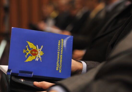 Расширенное заседание коллегии Министерства юстиции РФ