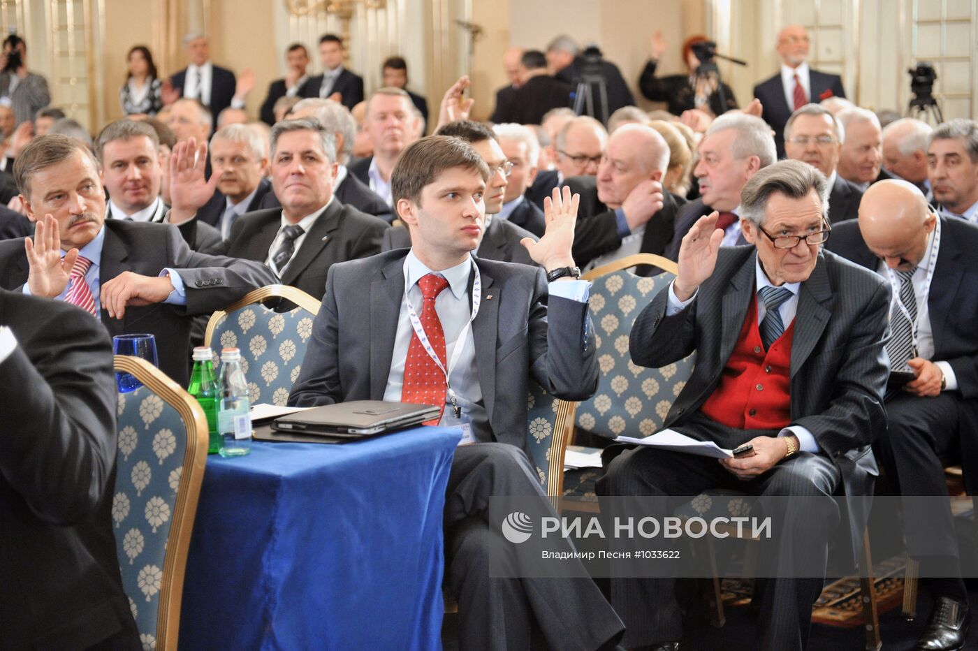 XIX съезд РСПП в Москве