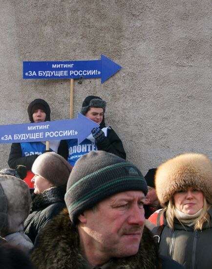 Митинг в поддержку Владимира Путина в Самаре