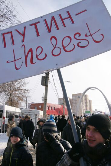 Митинг в поддержку Владимира Путина в Самаре