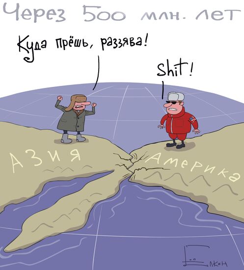 Северная Америка и Азия сойдутся у полюса через 500 млн лет