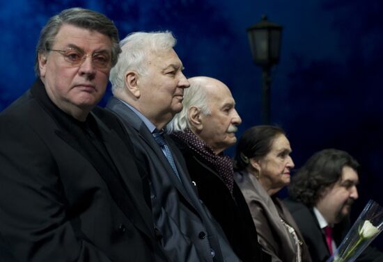 Юбилейный вечер, посвященный 75-летию Дома актера
