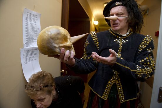 Юбилейный вечер, посвященный 75-летию Дома актера