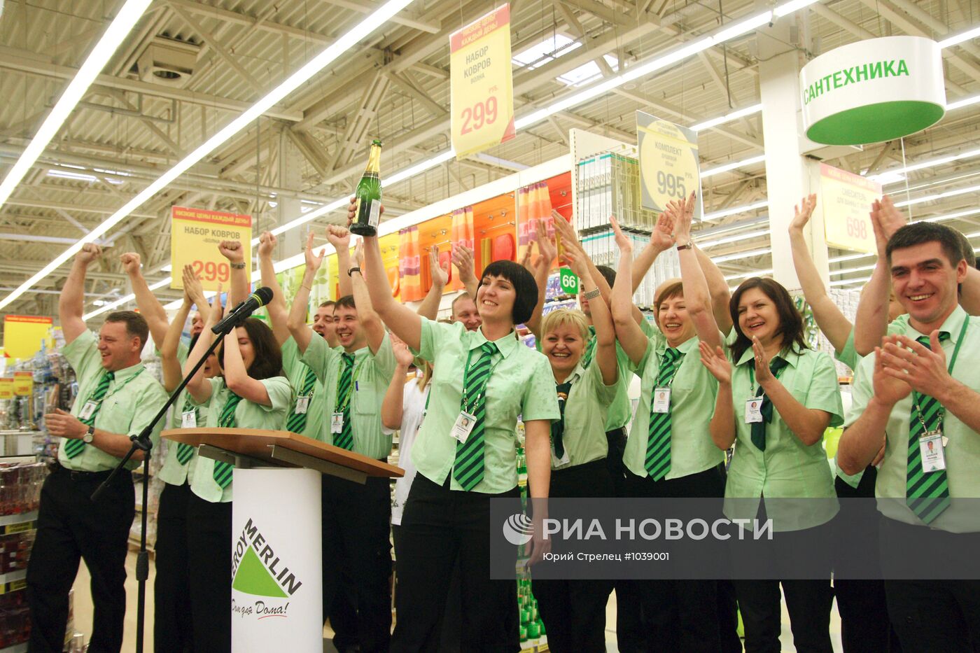 Открытие гипермаркета стройматериалов Леруа Мерлен в Самаре