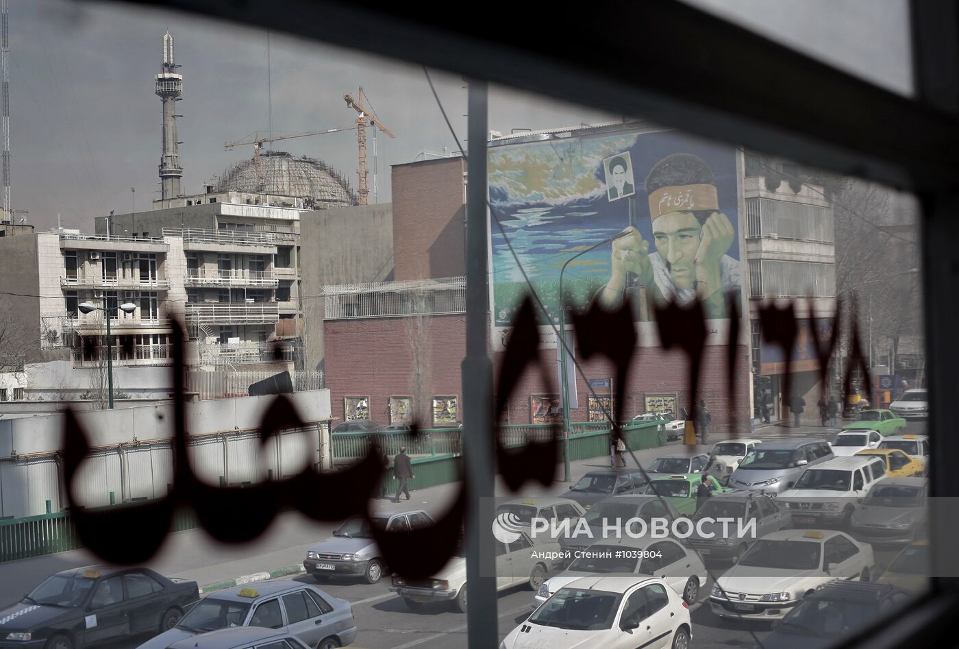 Зарубежные страны. Иран