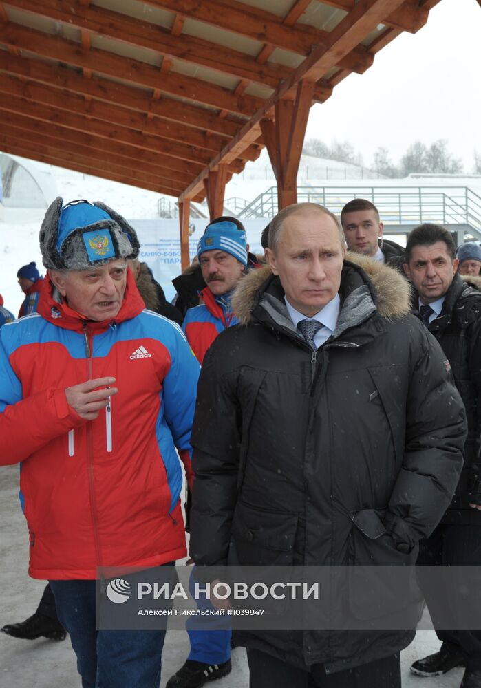 В.Путин посетил санно-бобслейный комплекс "Парамоново"