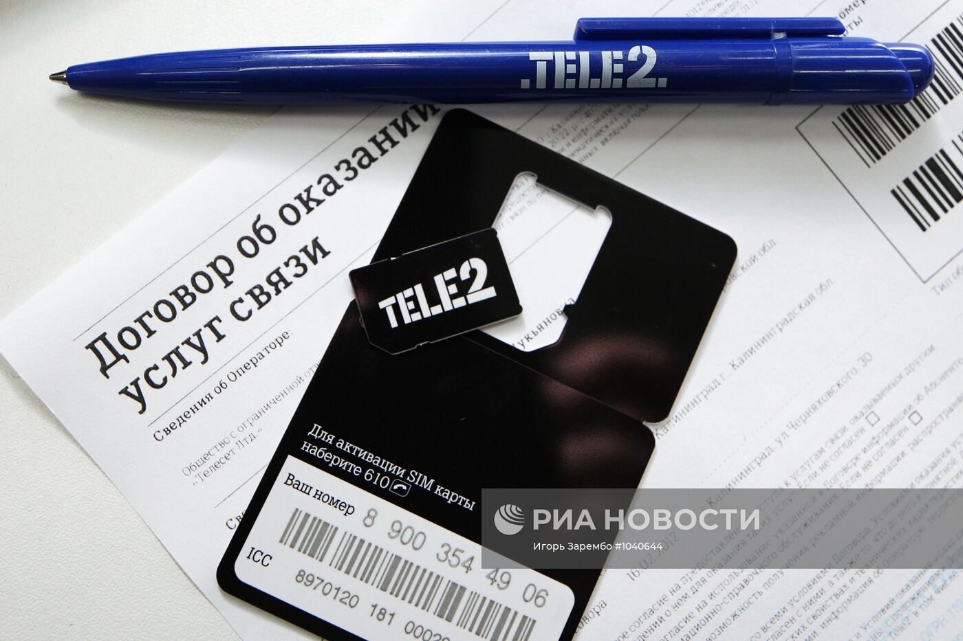 Работа салона сотовой связи TELE2 | РИА Новости Медиабанк