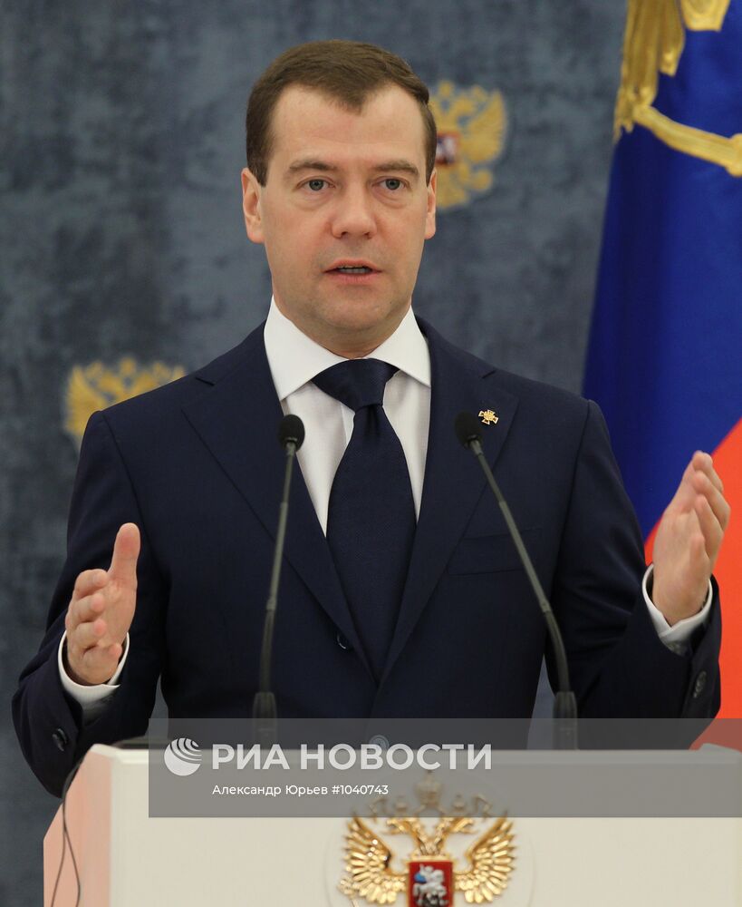 Д.Медведев вручил российские госнаграды ряду иностранных граждан