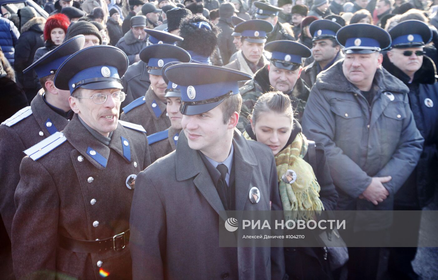 Митинг в поддержку Владимира Путина в Санкт-Петербурге