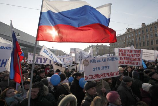 Митинг в поддержку Владимира Путина в Санкт-Петербурге