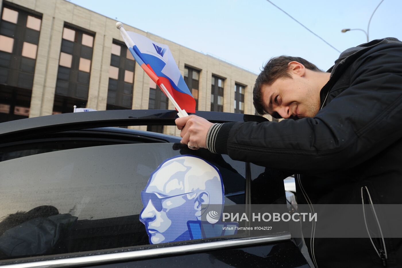 Оформление машин участников автопробега в поддержку В. Путина