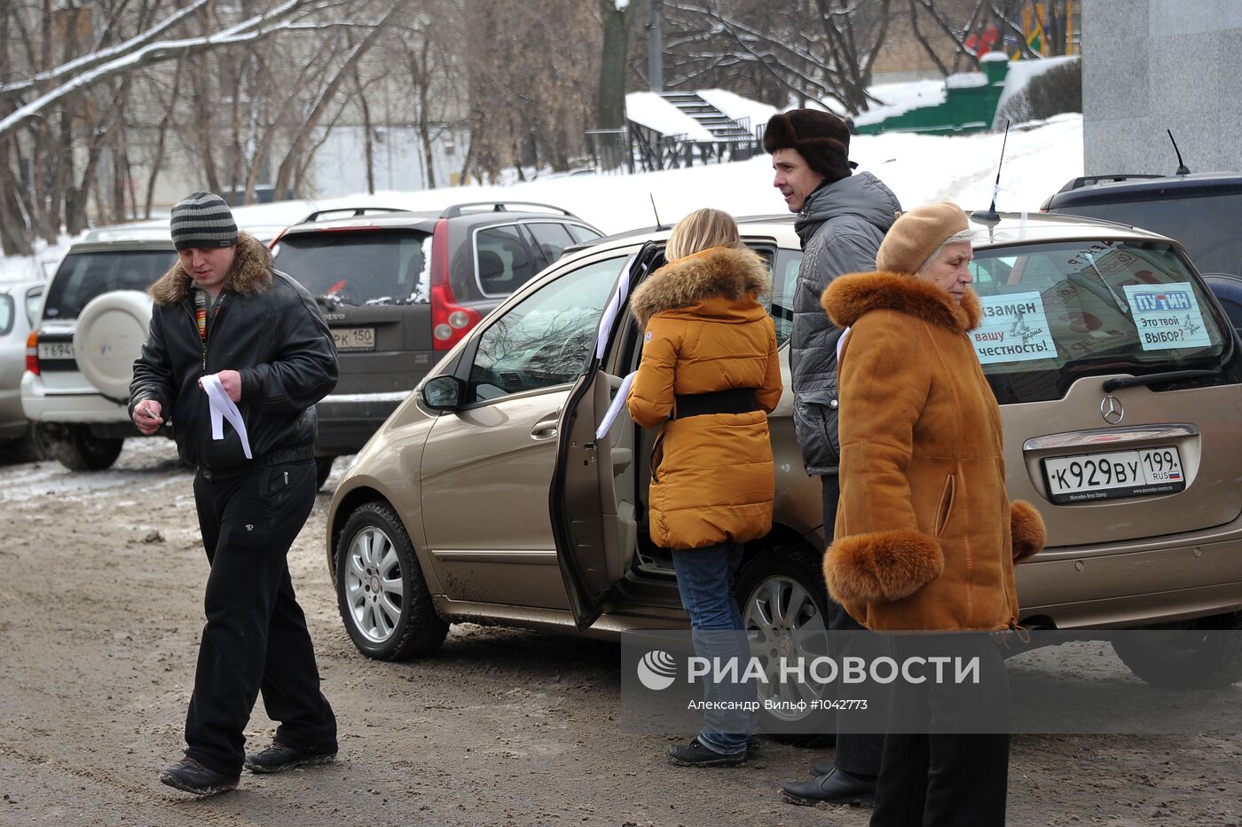 Участники автопробега "Белая улица" на Садовом кольце