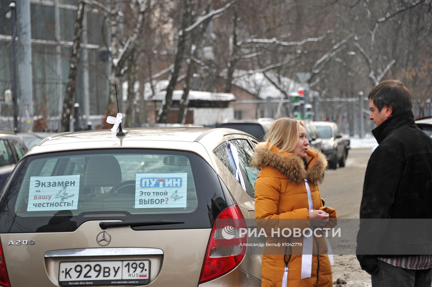 Участники автопробега "Белая улица" на Садовом кольце