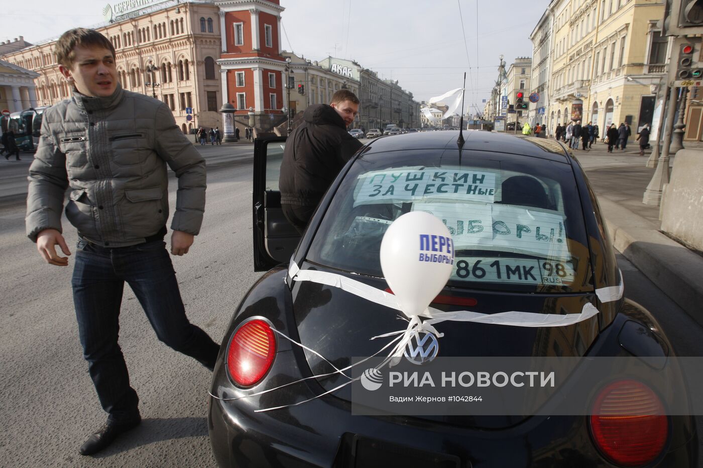 Автопробег "Белая лента" в Санкт-Петербурге