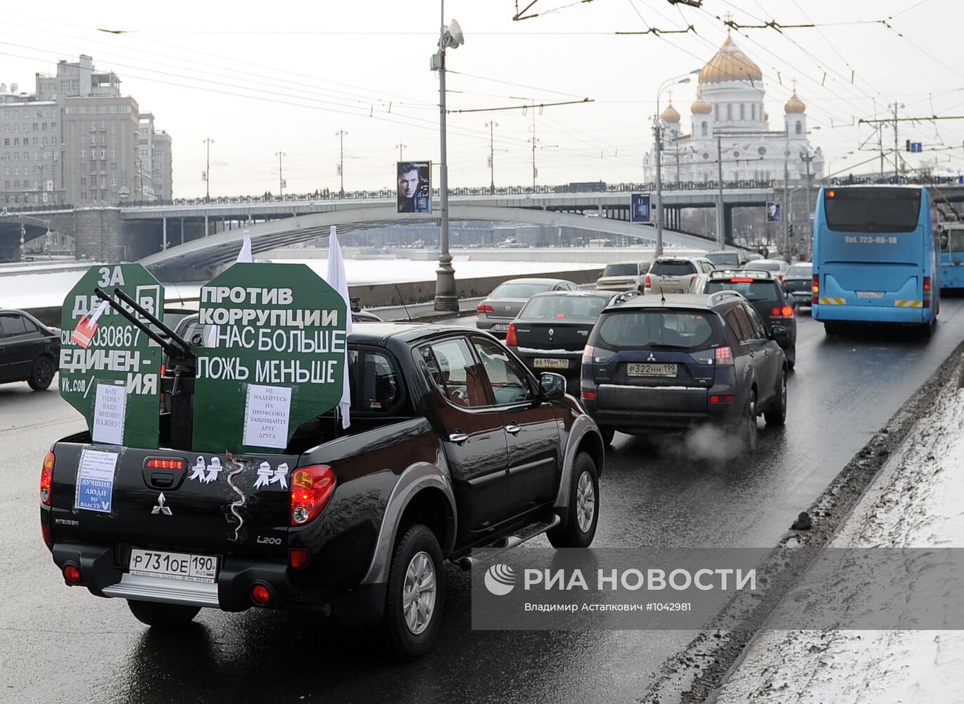 Автопробег "Белая улица"